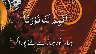 Tlawete Quran 2