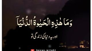 Tlawete Quran 4