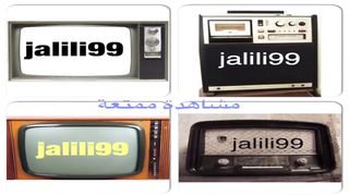 المسرحية الكويتية وصية المرحوم 1977م كاملة jalili99