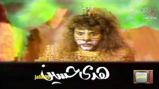 مسرحية الاطفال الكويتية الواوي وبنات الشاوي عام 1989م كاملة jalili99