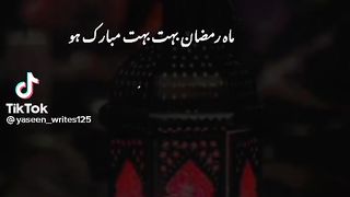 Ramzan Ka Chand Najar a gaya hai bahut bahut Mubarak Ho Sabko