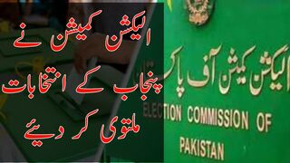 Election commission of Pakistan has postponed Punjab elections