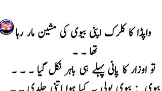Boyfriend_#jokes_in_$urdu_#urdu_jokes_|Urdu_#Latife_|#Miyan_#Biwi_$Latife
