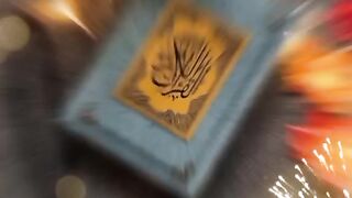 Ramadan mubark