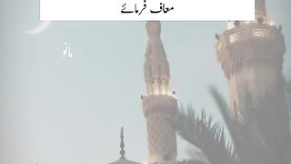 Ramzan mubrak