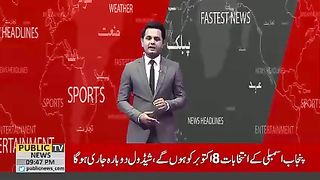 الیکشن کمیشن کا بڑا یوٹرن #imrankhan #publicews #breakingnews