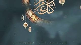 Ramdan mubarak