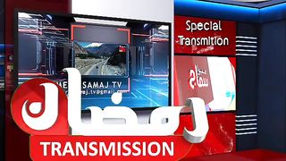 Ramadan special transmition