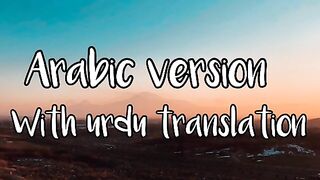 Raqqata_Ayna___Maher_zain__Arabic_version__Lyrics_with_Urdu_translation