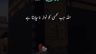 ramzan kareem 4