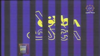 HD ???????? المسلسل الكويتي  الطابق الثالث  الحلقة الثانية