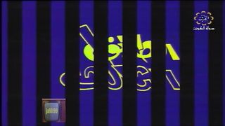 HD ???????? jalili99 المسلسل الكويتي  الطابق الثالث  الحلقة الرابعة