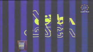 HD jalili99 المسلسل الكويتي  الطابق الثالث  الحلقة الثانية عشر