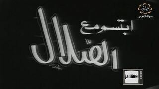 ابتسم مع الصلال الغلاء jalili99
