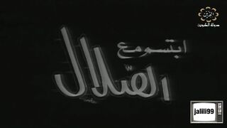 ابتسم مع الصلال التقاعد الاجباري jalili99
