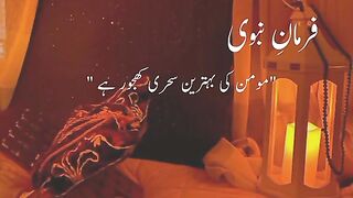 Pehli Sehri.Mubarak