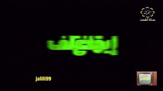 السهرة الكويتية ايقاع مختلف عام 1998م الجزء الاول jalili99