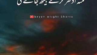 Islamic vedio 12