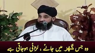 Khuburat Baat by Saqib Raza Mustafai SB