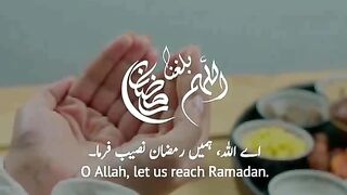 Rmadan dua