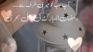 Ramadan mubarak roza mubarak