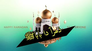 Ramadan Status | Naat Status | Hussnain da nana | Quotes of masumeen