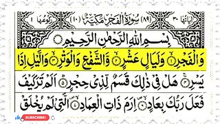 Surah Al-Fajr (The Day Break) Full _ By Sheikh Abdur-Rahman As-Sudais _ With Text _ 89-سورۃ الفجر.