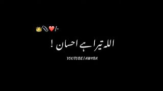 Ramzan status ♥️
