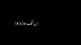 Roza status