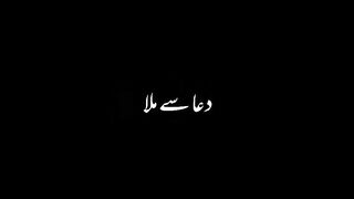 Ramzan status