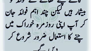 Kale chane ke tibi faide