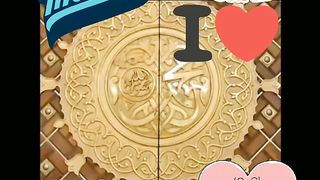 Ya Rasool Allah Tere Dar Ki