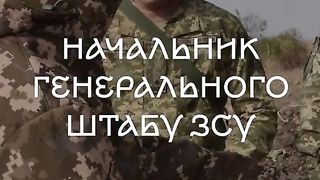 ГЕНЕРАЛ - ЛЕЙТЕНАНТ СЕРГИЙ ШАПТАЛА -