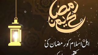 Ramazan Mubarak 4