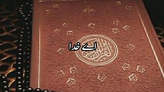 Allah ho Allah ho 2