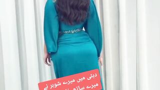 Dubai Queen 2