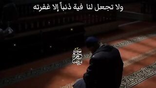 Dua Ramzan دعا رمضان