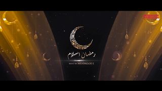Ramzan Assalam - Mehmood J - - Full Naat - MY Deen - Ramzan ul Mubarak 2023 - Ramzan new Naat