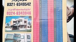 Plat on qist in taunsa sharif.1000 rupay qist per month