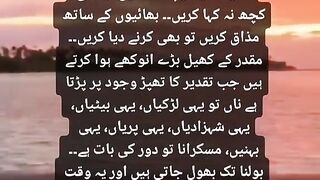 Apni Beti sy muhabat karian.