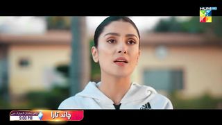 Mere Ban Jao - Episode 11