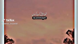 Ramzan mubarik
