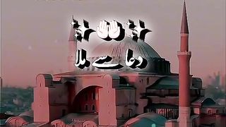 Allah o Allah o Ramzan Mubarak