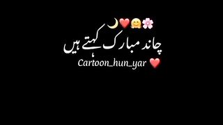 #ramzan Mubarak