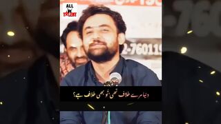دنیا میرے خلاف تھی تو بھی خلاف ہے   (مثدم خان)