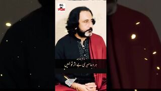 ہر دعا میری بے اثر تو نہیں  (ندیم بھابھہ)