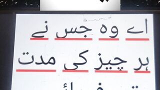 Ya Allah #urdu #islam #ytshorts #ytshort