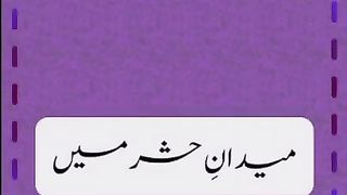 Islamic Question Answer