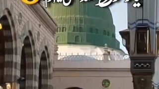 Nahi Hay Koi Sahara ||Naat #shorts #viral #naat
