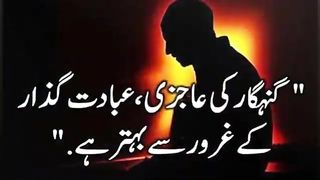 New Ramzan Special Kalam